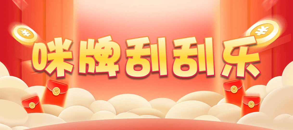 加拿大28预测,在线开奖走势,免费实时预测,开奖预测,加拿大在线预测,加拿大28,在线刮奖,在线预测网